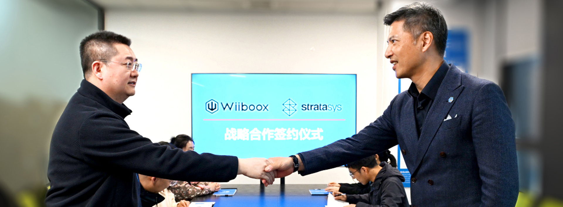 WIIBOOX与STRATASYS达成战略合作，引领3D打印新未来