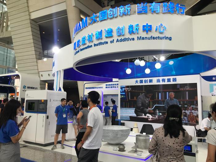 2018中国西安国际3D打印博览会