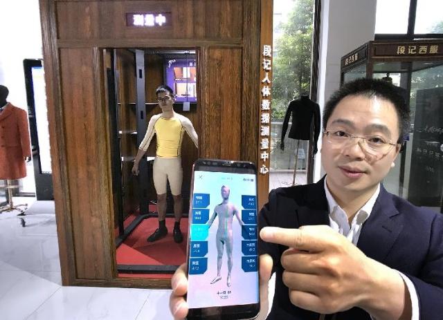 依靠3D扫描量体机 3秒就能打造最适合你的高定服装！