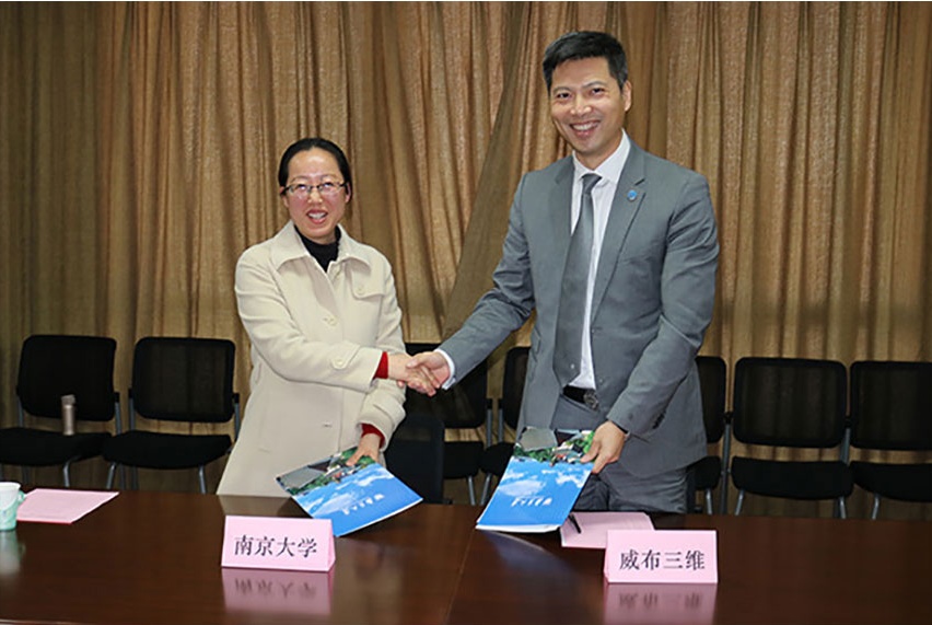 南京大学-威布三维科技创新创业教育基地 正式揭牌成立